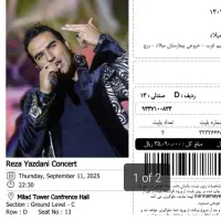 بلیت کنسرت رضا یزدانی ۲۰ شهریور کنار هم ردیف ۶ وسط