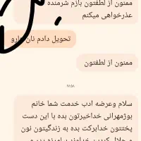 نان کامل دیم و سبوس پخت هرروز ارسال رایگان|خوردنی و آشامیدنی|نیشابور, شهرک ولیعصر|دیوار
