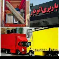 خدمات اساس کشی خاور نیسان وانت مزدا