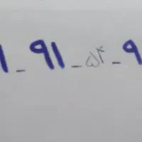 شماره رند ۰۹۱۹ و ایرانسل دائمی