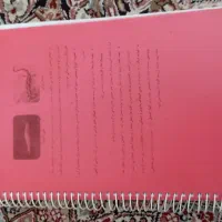 جزوه کامل علوم تجربی نهم