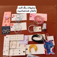 بدلیجات ترکیه ای. ویتنامی. چینی|بدلیجات|قرچک, باقرآباد|دیوار