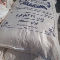 ارد نخودچی درجه یک