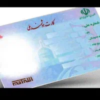 مدارک گمشده گواهینامه ،شناسنامه، کارت خودرو|اشیا|شیراز, گلکوب|دیوار
