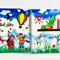 دفتر املا|لوازم التحریر|تهران, شوش|دیوار