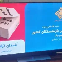 تلویزیون ۵۵ اینچ جی پلاس|تلویزیون و پروژکتور|ورامین, ورامین|دیوار