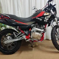 تریل کویر ۲۵۰