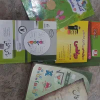 کتاب برای پایه ی هفتم