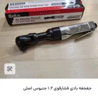 جینوس آلمانی