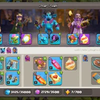 اکانت کلش آف کلنز ( شما قیمت دهید)|کنسول، بازی ویدئویی و آنلاین|مشهد, طبرسی شمالی|دیوار