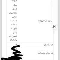 حواله خودرو|خودرو سواری و وانت|کرج, ملارد|دیوار