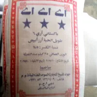 برنج پاکستانی AAA