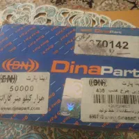 بلبرینگ چرخ عقب پژو