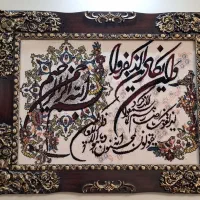 تابلو فرش|تابلو فرش|تهران, ارجمندی راد|دیوار