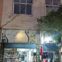 ملک-کلنگی