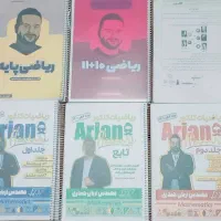 کتاب و جزوه کنکور|کتاب و مجله آموزشی|شیراز, شریفآباد|دیوار