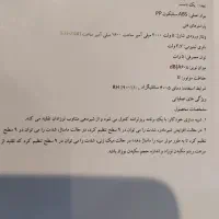 شیردوش برقی|اسباب و اثاث بچه|کرج, گلشهر|دیوار