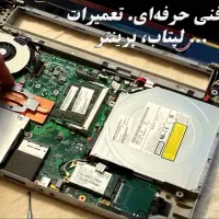 آموزش تعمیر لپتاپ، پرینتر، کامپیوتر+ استخدام