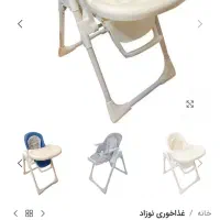 صندلی غذا هپی بیبی