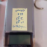 انواع ترازوهای حساس و صوت کش طلا و‌ زعفران|فروشگاه و مغازه|مشهد, جلالیه|دیوار