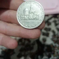 سکه|کلکسیون سکه، تمبر، اسکناس|اسلام‌شهر, شهرک قائمیه|دیوار