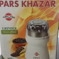 آسیاب برقی پارس خزر مدل چیلی
