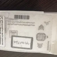 کارت ملی و گواهینامه و پایان خدمت|اشیا|کیش, |دیوار