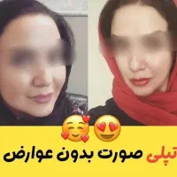 جوانه گندم تپلی دخترونه