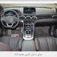 هایما S8 صفر مدل ۱۴۰۲|خودرو سواری و وانت|اصفهان, ناژوان|دیوار