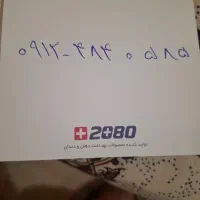 سیم کارت ۰۹۱۲صفر