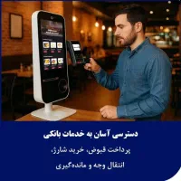 کارت خوان کارت به کارت|خدمات مالی، حسابداری، بیمه|نقده, |دیوار