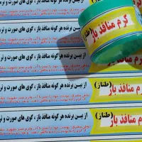 نماینده فروش محصولات طناز|آرایشی، بهداشتی، درمانی|لیکک, |دیوار