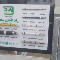 برقکارساختمان ونصب دوربین باقیمت مناسب|خدمات پیشه و مهارت|پاکدشت, |دیوار