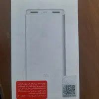 پاوربانک mi