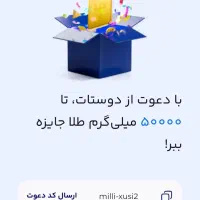 طلا ببر