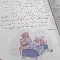 معلم خصوصی پایه اول تا چهارم