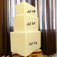 یخدان فیبری یونالیتی سه سایز|ظروف نگهدارنده، پلاستیکی، یک‌بارمصرف|اصفهان, پروین|دیوار