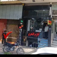 مغازه-40متری-بر-بزرگمهر-بین-صدوقی-و-نورباران
