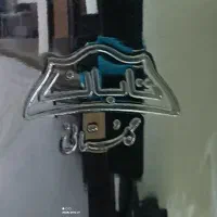 سماور گازی ۲۰ سال پیش جنس عالی