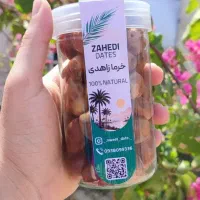 خرما زاهدی با کیفیت،ویژه ورزشکاران،کارمندان