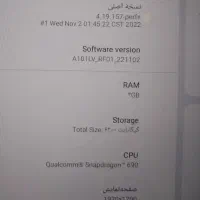 تبلت لنوو|تبلت|مریوان, |دیوار