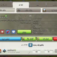 دعوت به قبیله