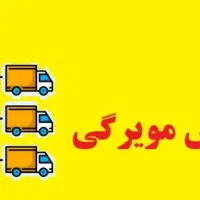 بازاریاب مویرگی