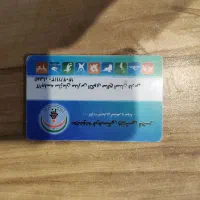 استخر