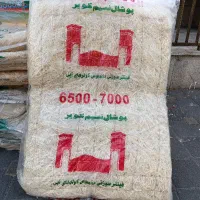 پوشال کولر ابی