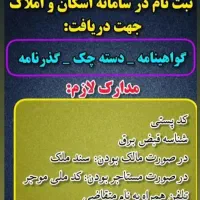 پذیرش کلیه خدمات اینترنتی به صورت غیر حضوری|خدمات رایانه‌ای و موبایل|علی‌آباد کتول, |دیوار