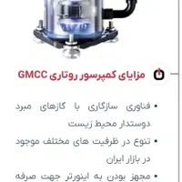 کولر گازی ۲۴۰۰۰|کولر گازی و فن‌کوئل|جهرم, |دیوار