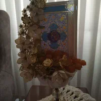 شاخه نبات وقرآن نو