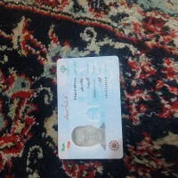 یه کیف پول پیداشده