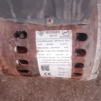 موتور کولر موتوژن اصلی بزرگ قوی